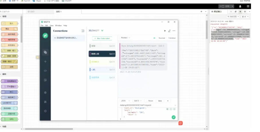 邊緣計(jì)算網(wǎng)關(guān)/物聯(lián)網(wǎng)平臺(tái)/網(wǎng)關(guān)模塊/縱橫智控