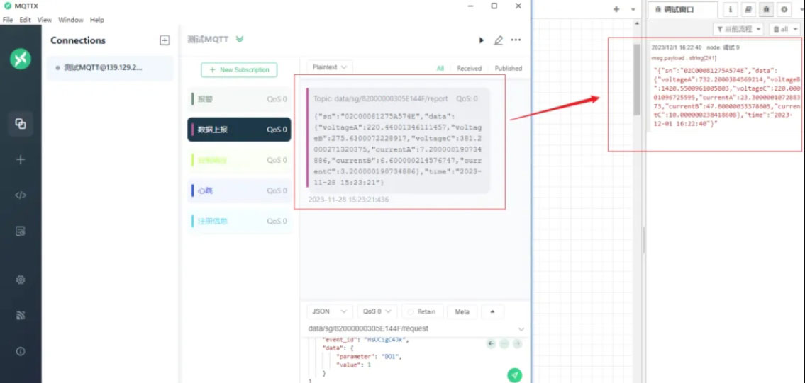 邊緣計(jì)算網(wǎng)關(guān)/物聯(lián)網(wǎng)平臺(tái)/網(wǎng)關(guān)模塊/縱橫智控
