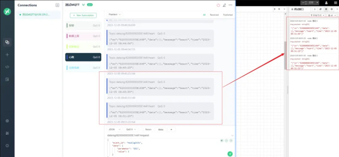 邊緣計(jì)算網(wǎng)關(guān)/物聯(lián)網(wǎng)平臺(tái)/網(wǎng)關(guān)模塊/縱橫智控