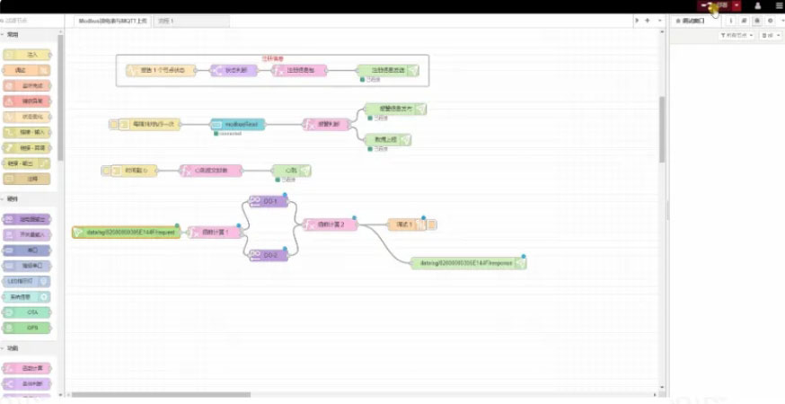 邊緣計(jì)算網(wǎng)關(guān)/物聯(lián)網(wǎng)平臺(tái)/網(wǎng)關(guān)模塊/縱橫智控
