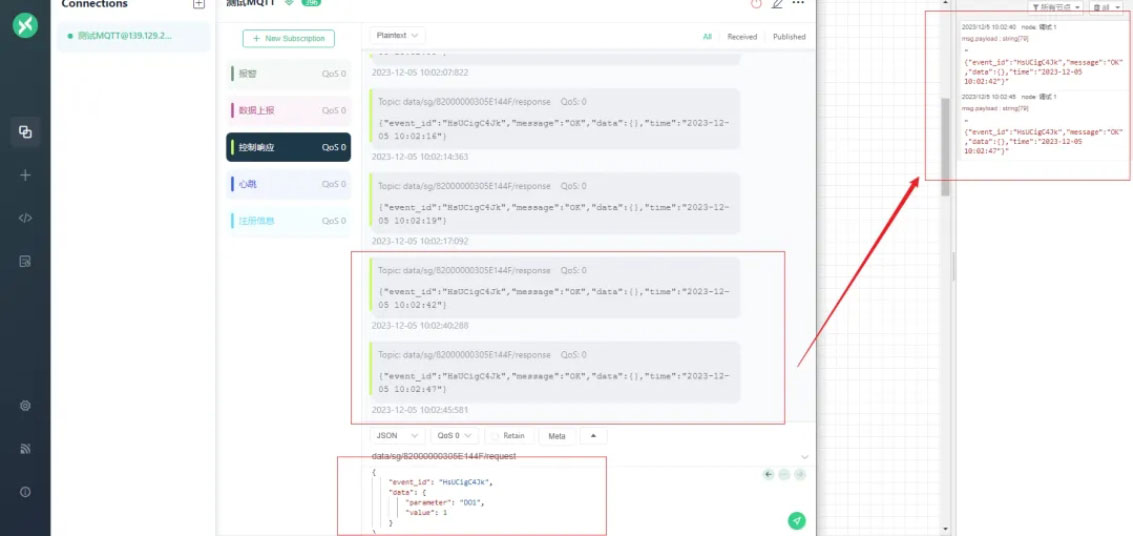 邊緣計(jì)算網(wǎng)關(guān)/物聯(lián)網(wǎng)平臺(tái)/網(wǎng)關(guān)模塊/縱橫智控