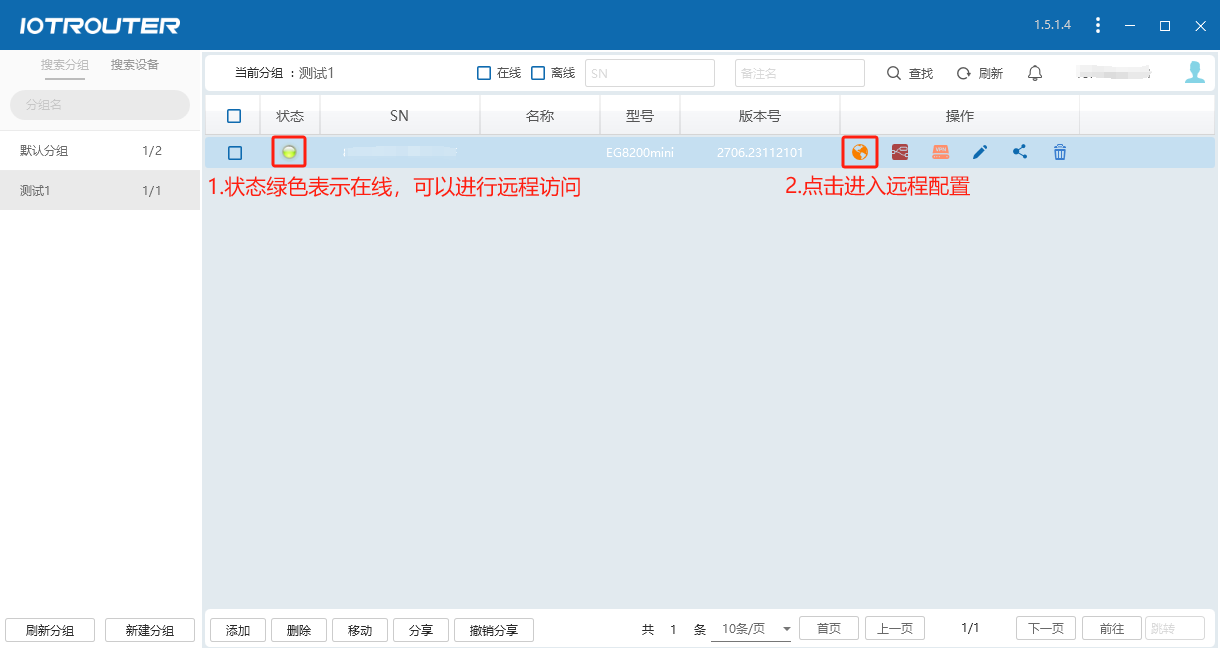 忘記設(shè)備LAN口IP，如何訪問設(shè)備配置頁面？