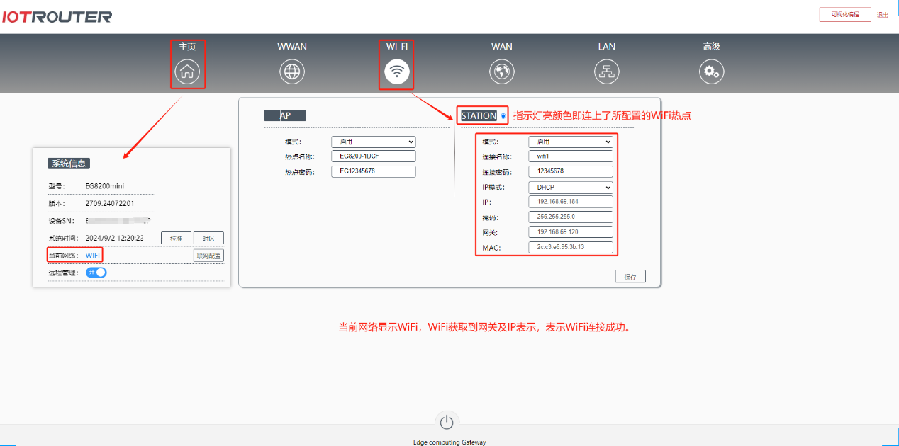 4遠程局域網(wǎng)不成功？