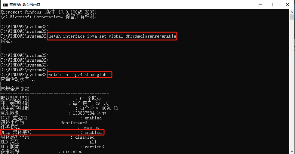 4遠程局域網(wǎng)不成功？