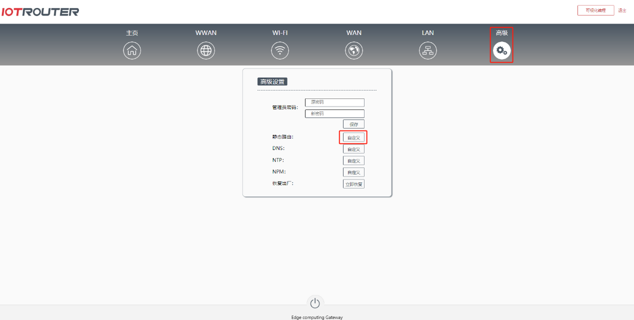 如何下載第三方節(jié)點？