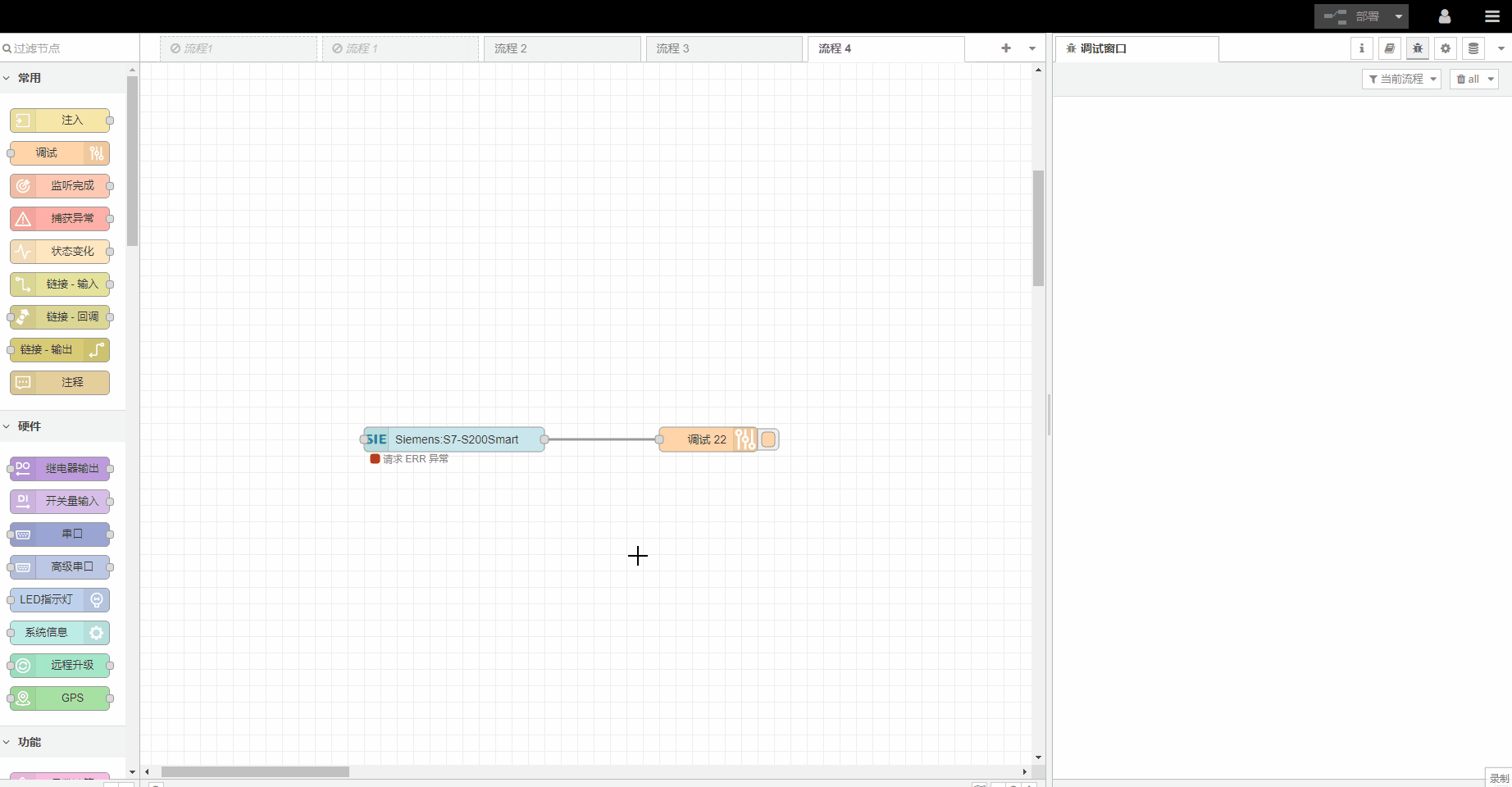 教程-西門(mén)子S7協(xié)議轉(zhuǎn)換為Modbus協(xié)議