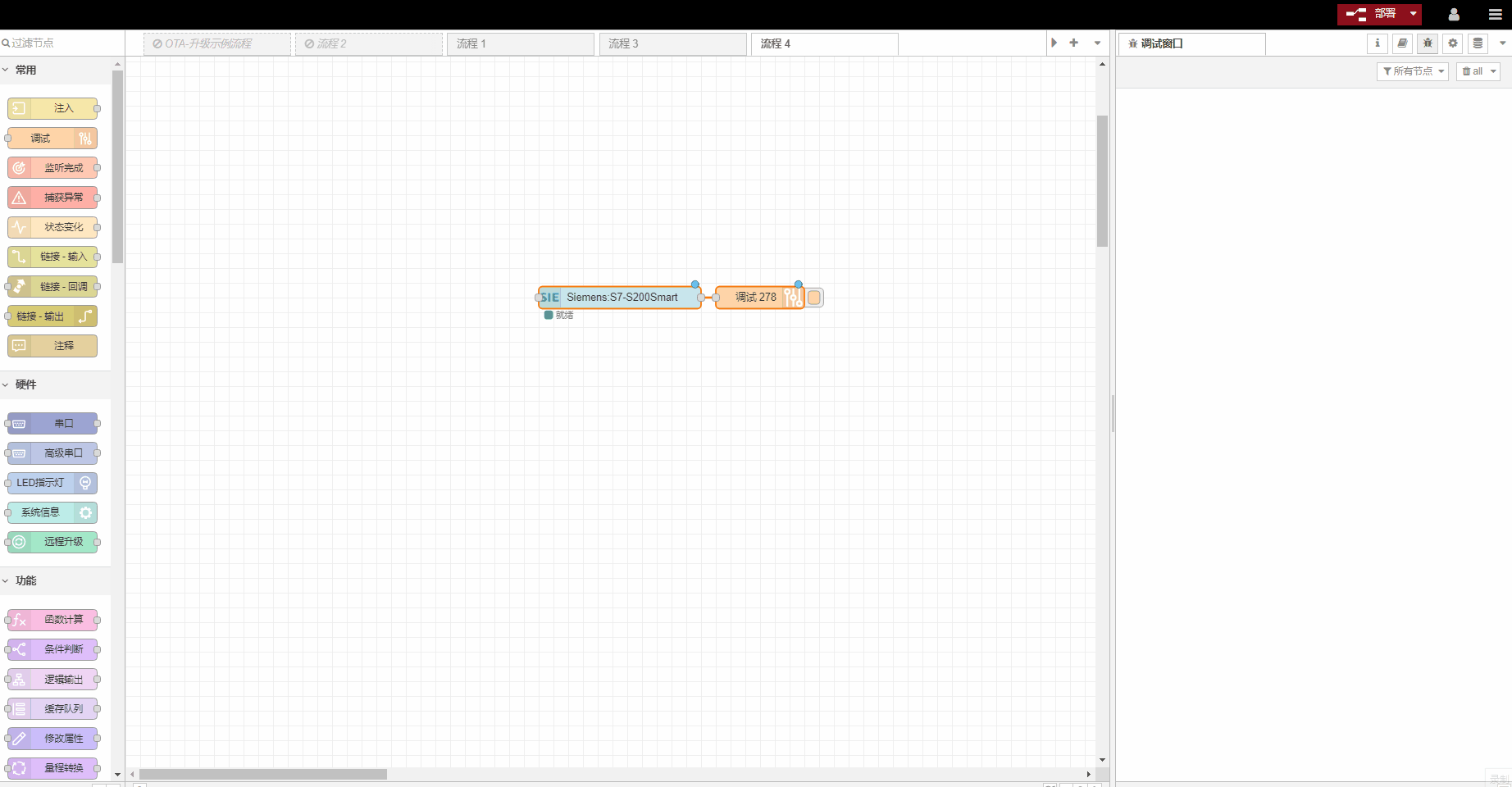 教程-西門(mén)子S7協(xié)議轉(zhuǎn)換為Modbus協(xié)議