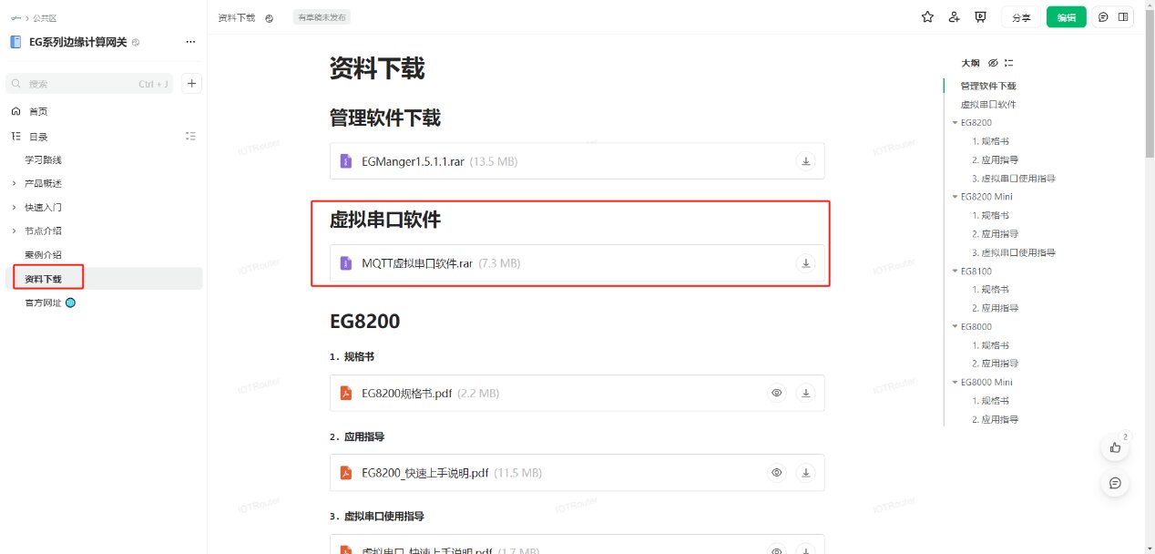 西門子PPI協(xié)議遠(yuǎn)程上下載