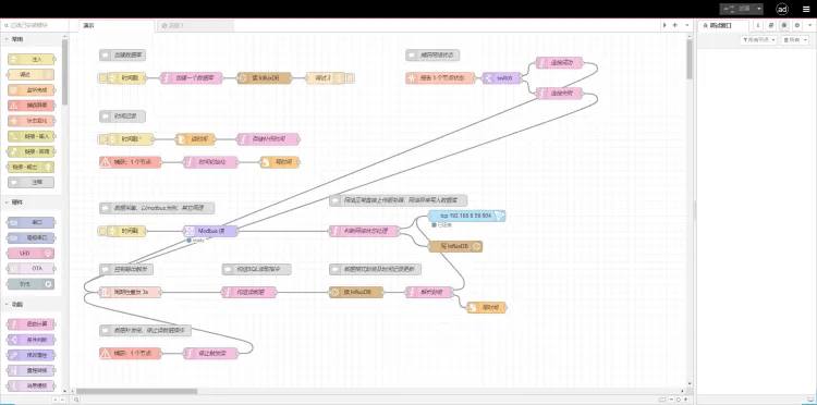 斷點續(xù)傳自動化應用：確保數(shù)據(jù)完整性的時序數(shù)據(jù)庫