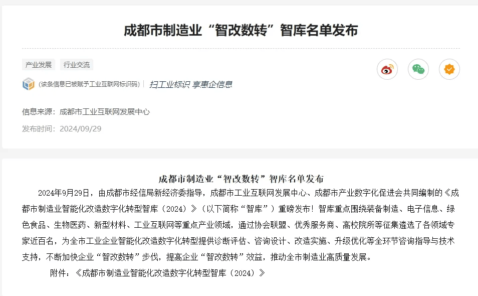 邊緣計算網(wǎng)關(guān)/物聯(lián)網(wǎng)平臺/網(wǎng)關(guān)模塊/縱橫智控