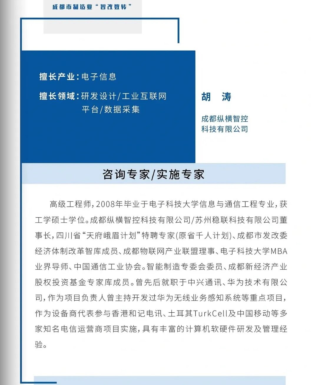 邊緣計算網(wǎng)關(guān)/物聯(lián)網(wǎng)平臺/網(wǎng)關(guān)模塊/縱橫智控