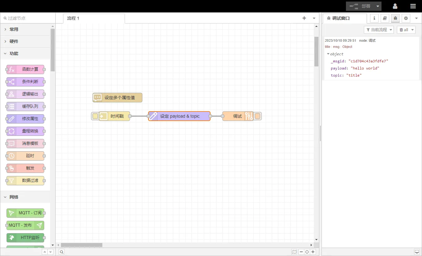 2. 設(shè)置多個屬性值
