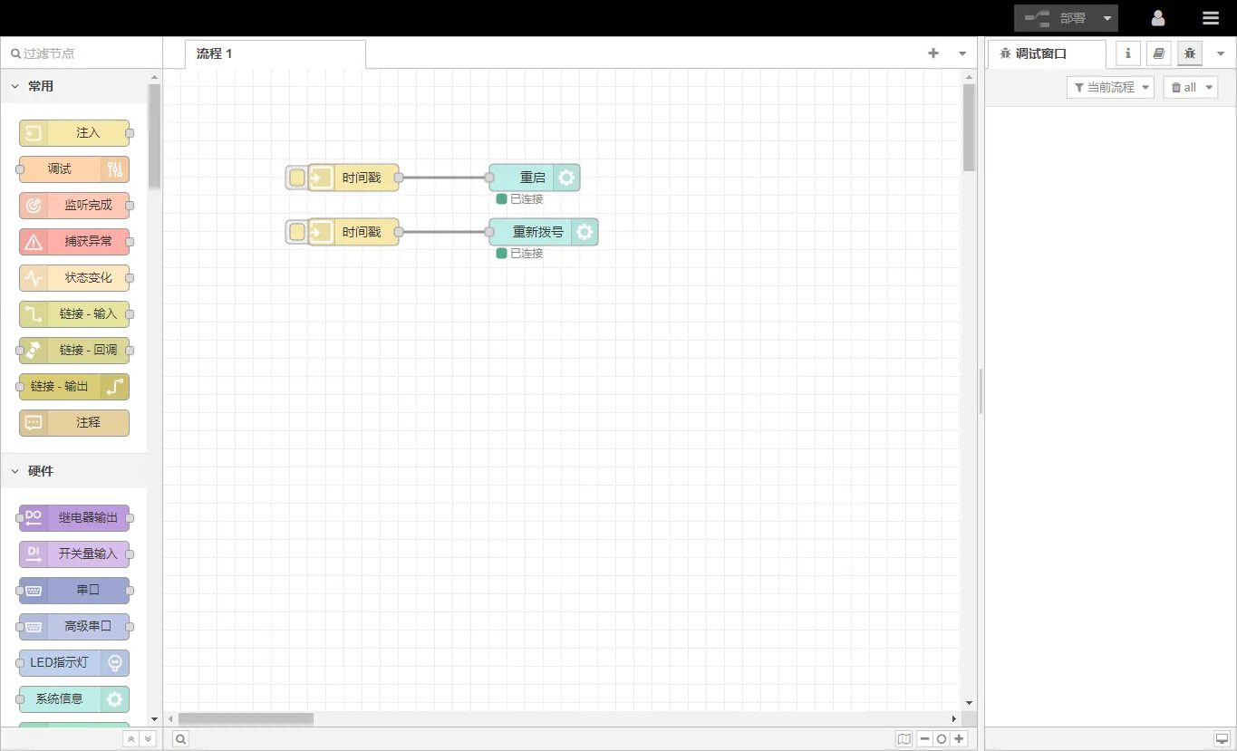 2. 重啟設(shè)備，重新?lián)芴?hào)上網(wǎng)