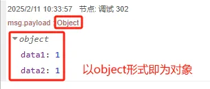 取data1的值進行條件判斷，小于等于1和大于1分別觸發(fā)不同的流程。