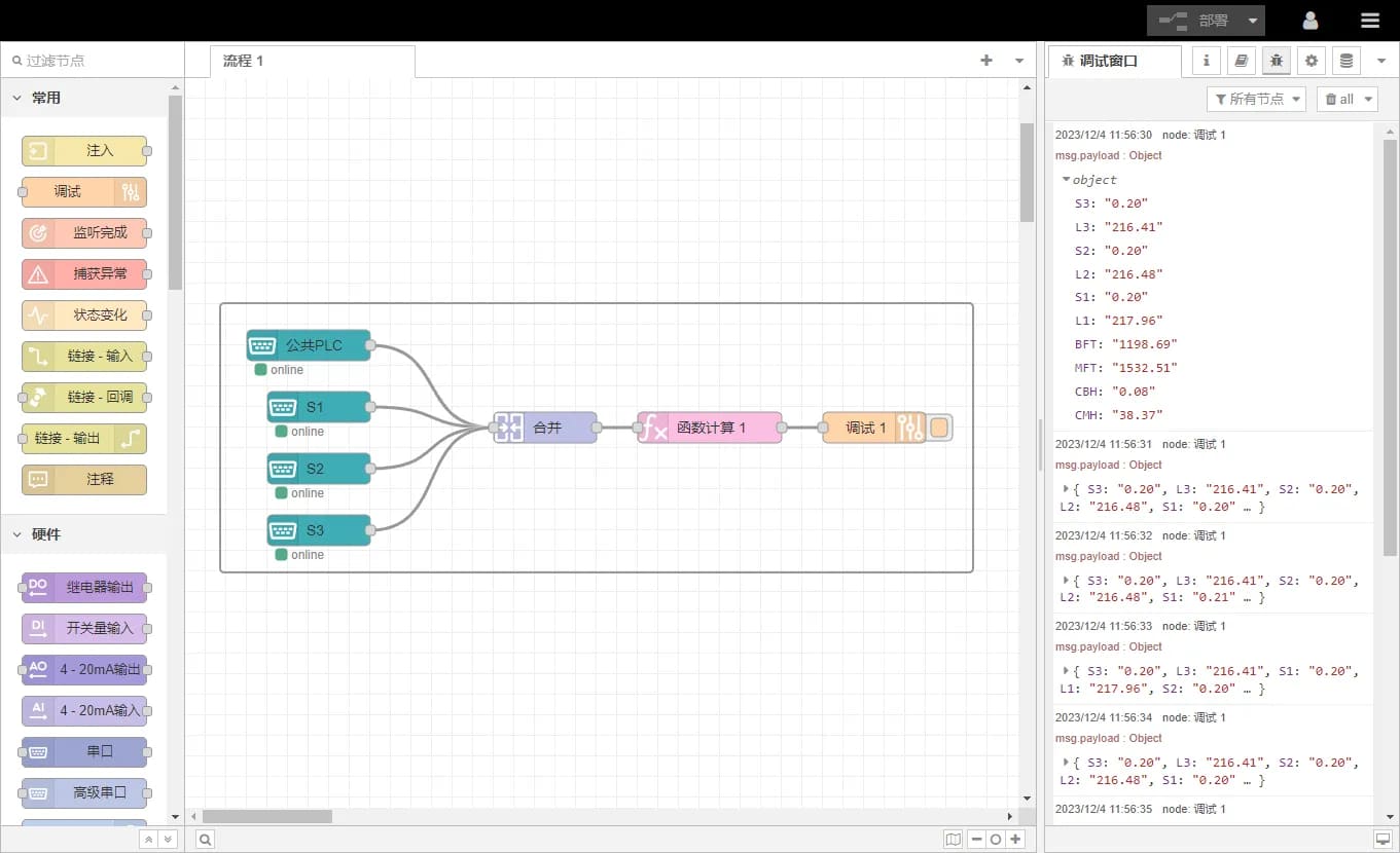 如何通過MQTT對接ThingsKit物聯(lián)網(wǎng)平臺-EG邊緣計算網(wǎng)關