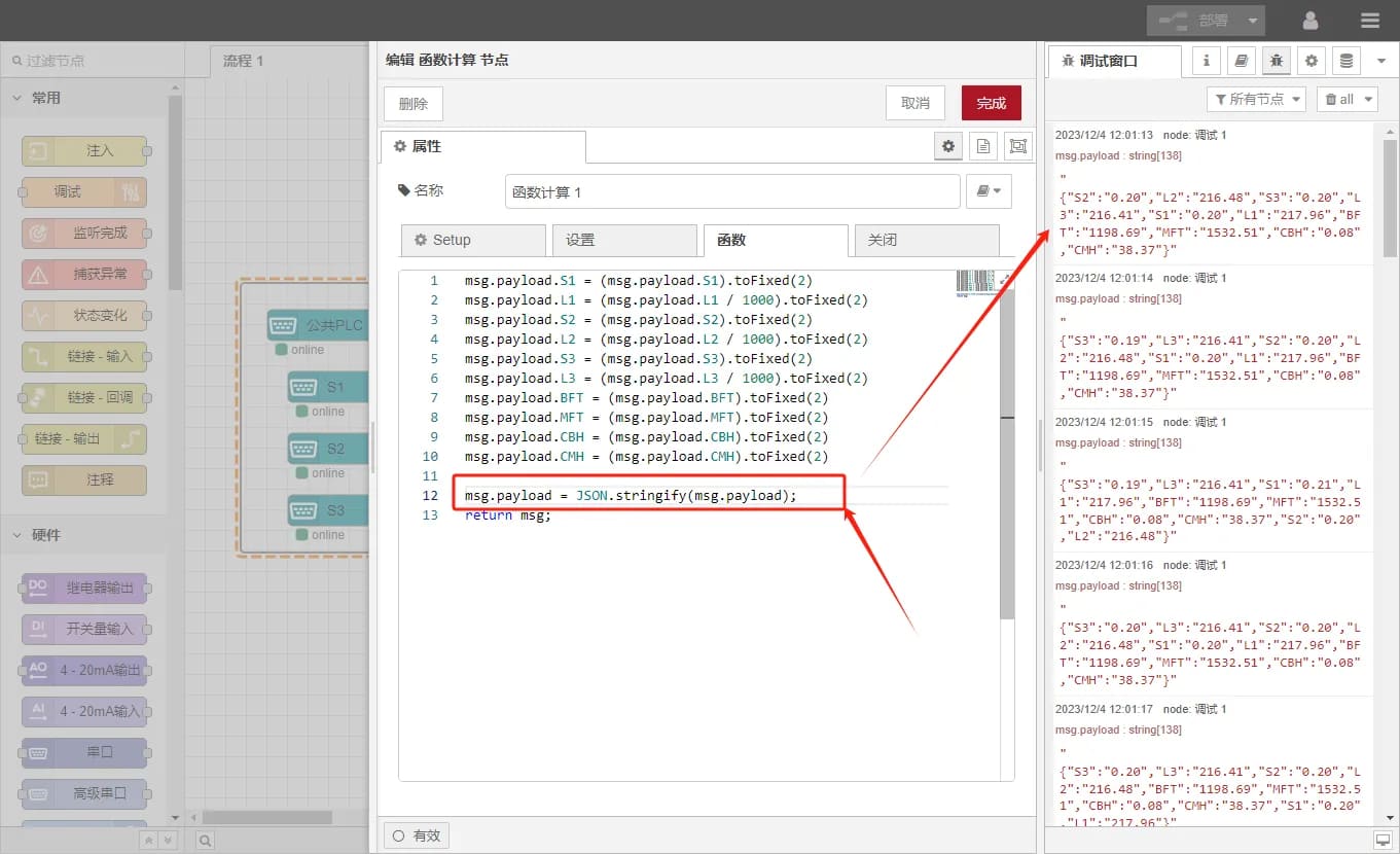 如何通過MQTT對接ThingsKit物聯(lián)網(wǎng)平臺-EG邊緣計算網(wǎng)關
