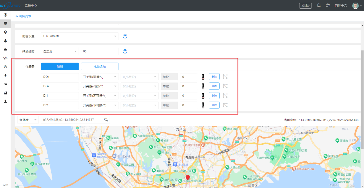 【教程】EG網(wǎng)關(guān)采集西門子PLC數(shù)據(jù)通過MQTT上報縱橫云平臺3.0