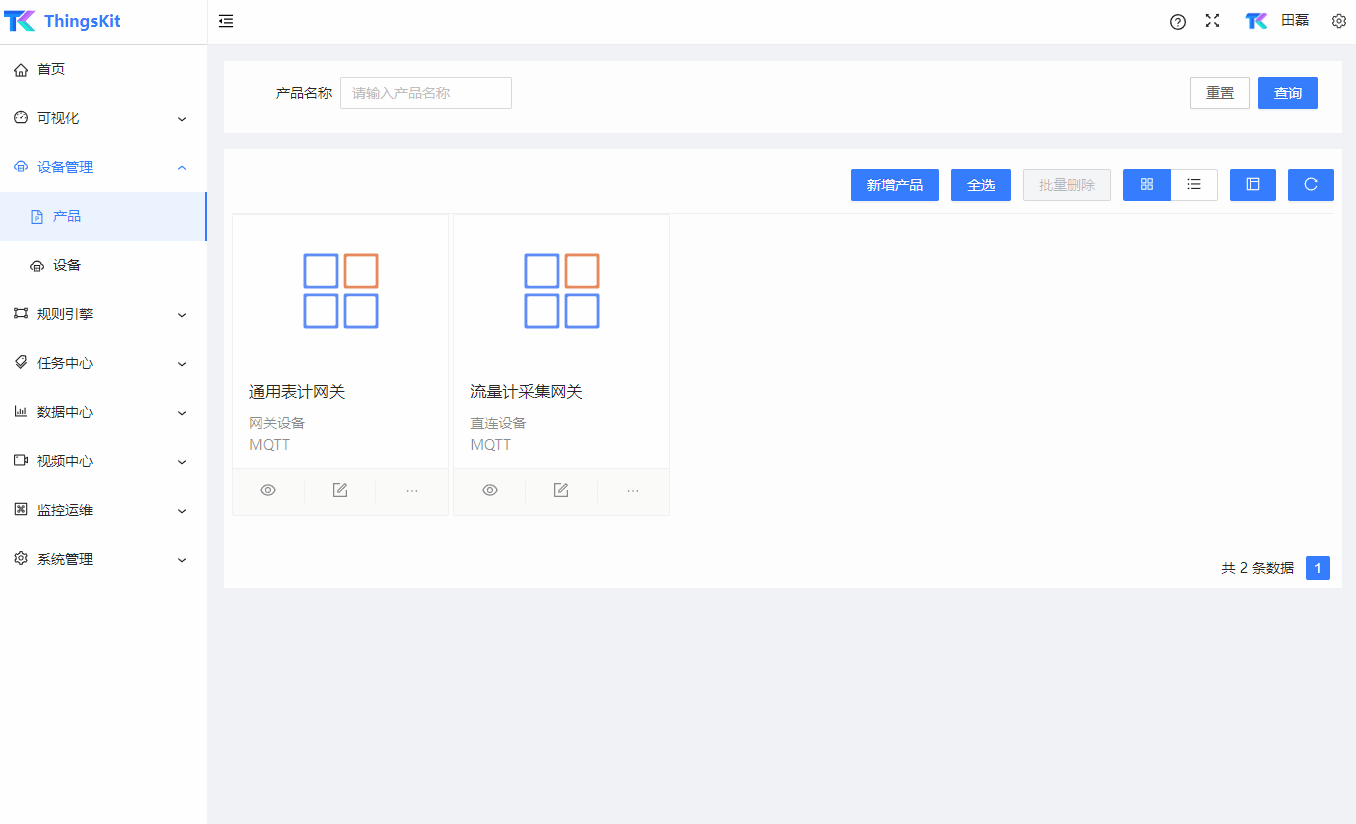 如何通過MQTT對接ThingsKit物聯(lián)網(wǎng)平臺-EG邊緣計算網(wǎng)關