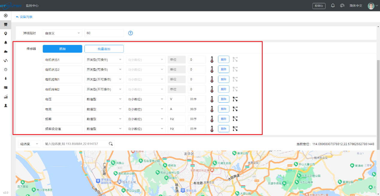 【教程】EG網(wǎng)關(guān)采集西門子PLC數(shù)據(jù)通過MQTT上報縱橫云平臺3.0