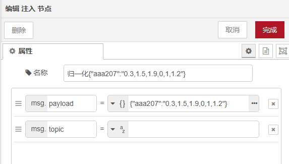 IEC104 Server服務(wù)端節(jié)點(diǎn)用于構(gòu)建符合 《IEC-60870-5-104 規(guī)約》的服務(wù)端/從站通信
