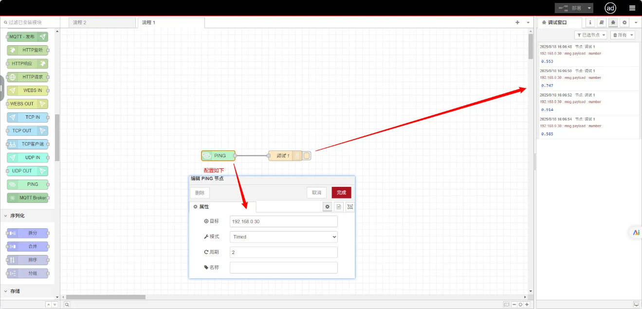 EG邊緣計(jì)算網(wǎng)關(guān)|協(xié)議對(duì)接|Mdobus讀寫數(shù)據(jù)