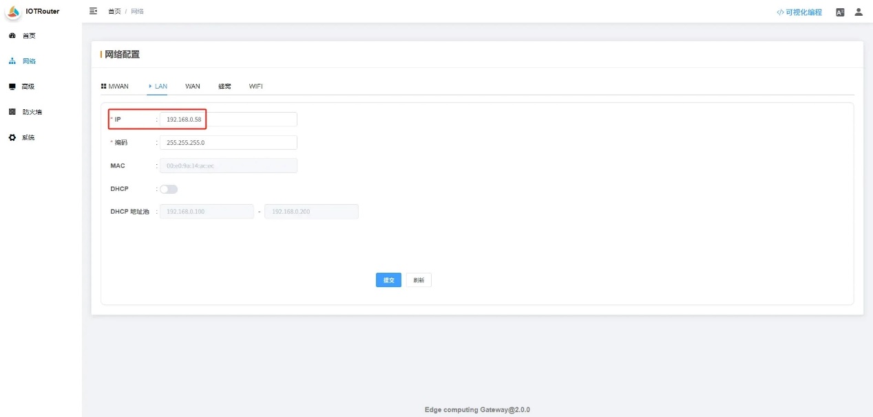 EG邊緣計算網(wǎng)關(guān)-協(xié)議對接-IEC104讀/寫數(shù)據(jù)