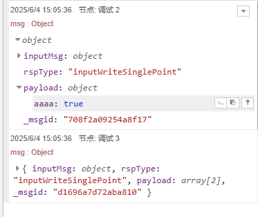 IEC104 Client客戶端節(jié)點用于和符合 《IEC-60870-5-104 規(guī)約》的服務(wù)端/從站通信