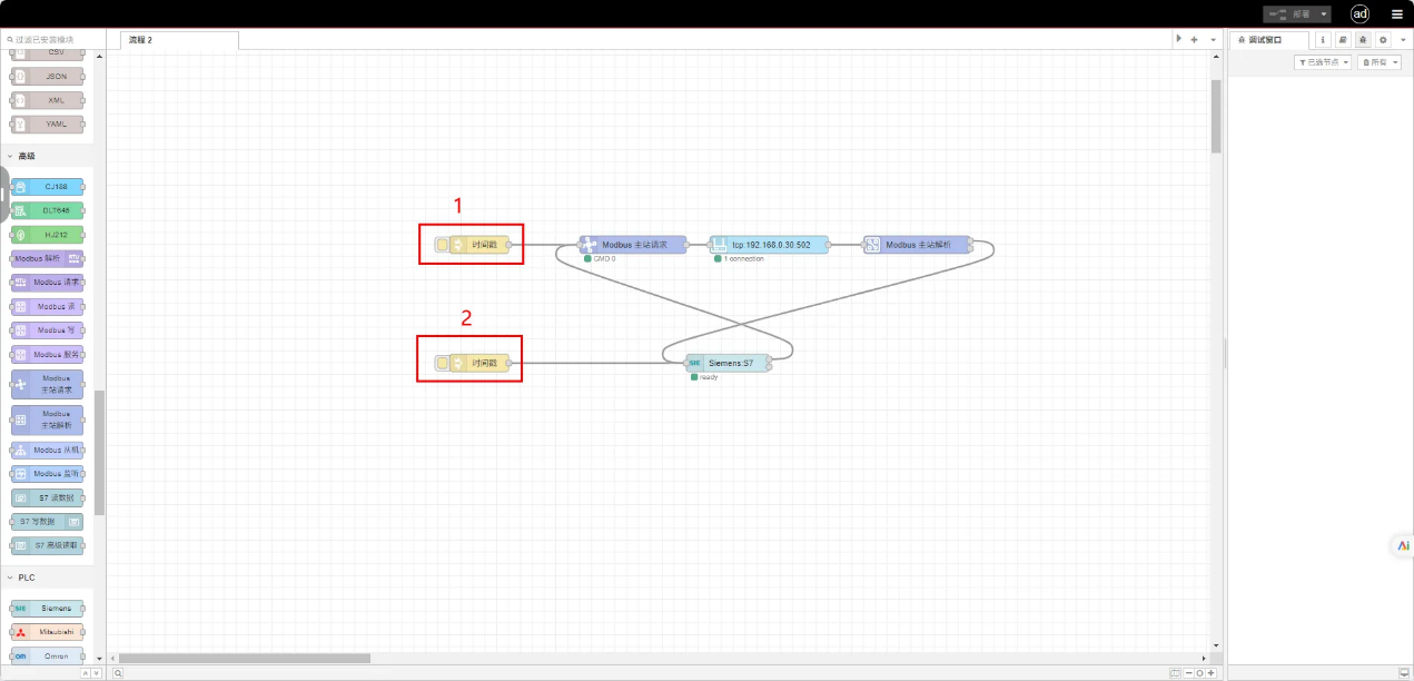 Modbus主站/從站與各種PLC雙向協(xié)議轉(zhuǎn)換-EG網(wǎng)關(guān)
