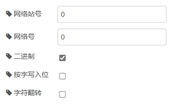 邊緣計(jì)算網(wǎng)關(guān)/物聯(lián)網(wǎng)平臺(tái)/網(wǎng)關(guān)模塊/縱橫智控