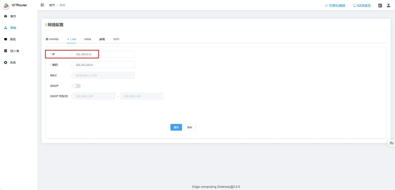 EG邊緣計(jì)算網(wǎng)關(guān)|協(xié)議對(duì)接|Mdobus讀寫數(shù)據(jù)