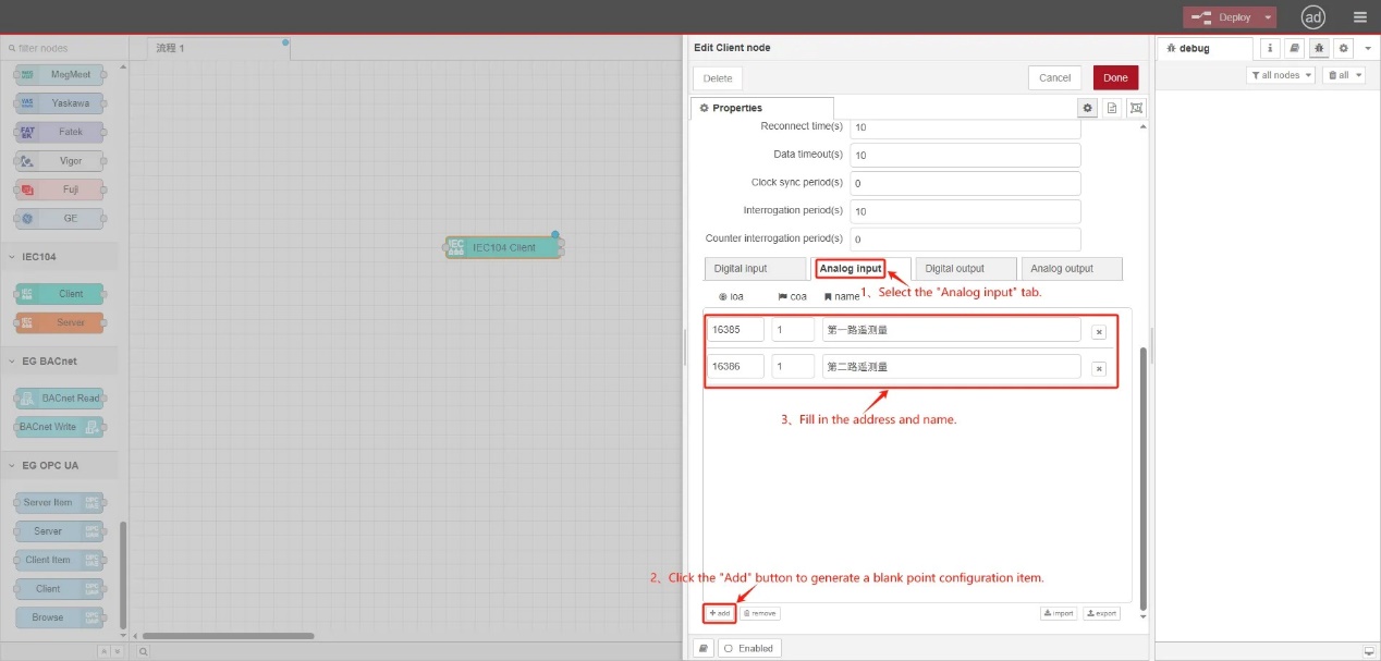 EG邊緣計算網(wǎng)關(guān)-協(xié)議對接-IEC104讀/寫數(shù)據(jù)