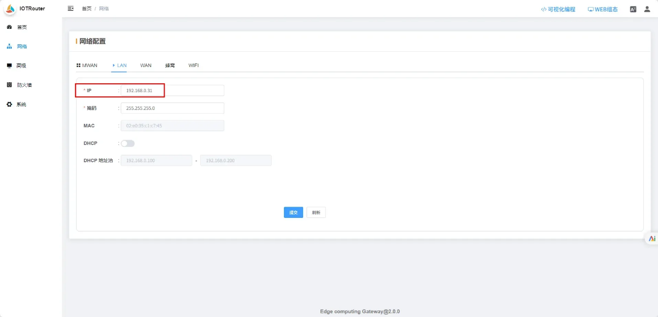 EG邊緣計(jì)算網(wǎng)關(guān)|協(xié)議對(duì)接|Mdobus讀寫數(shù)據(jù)