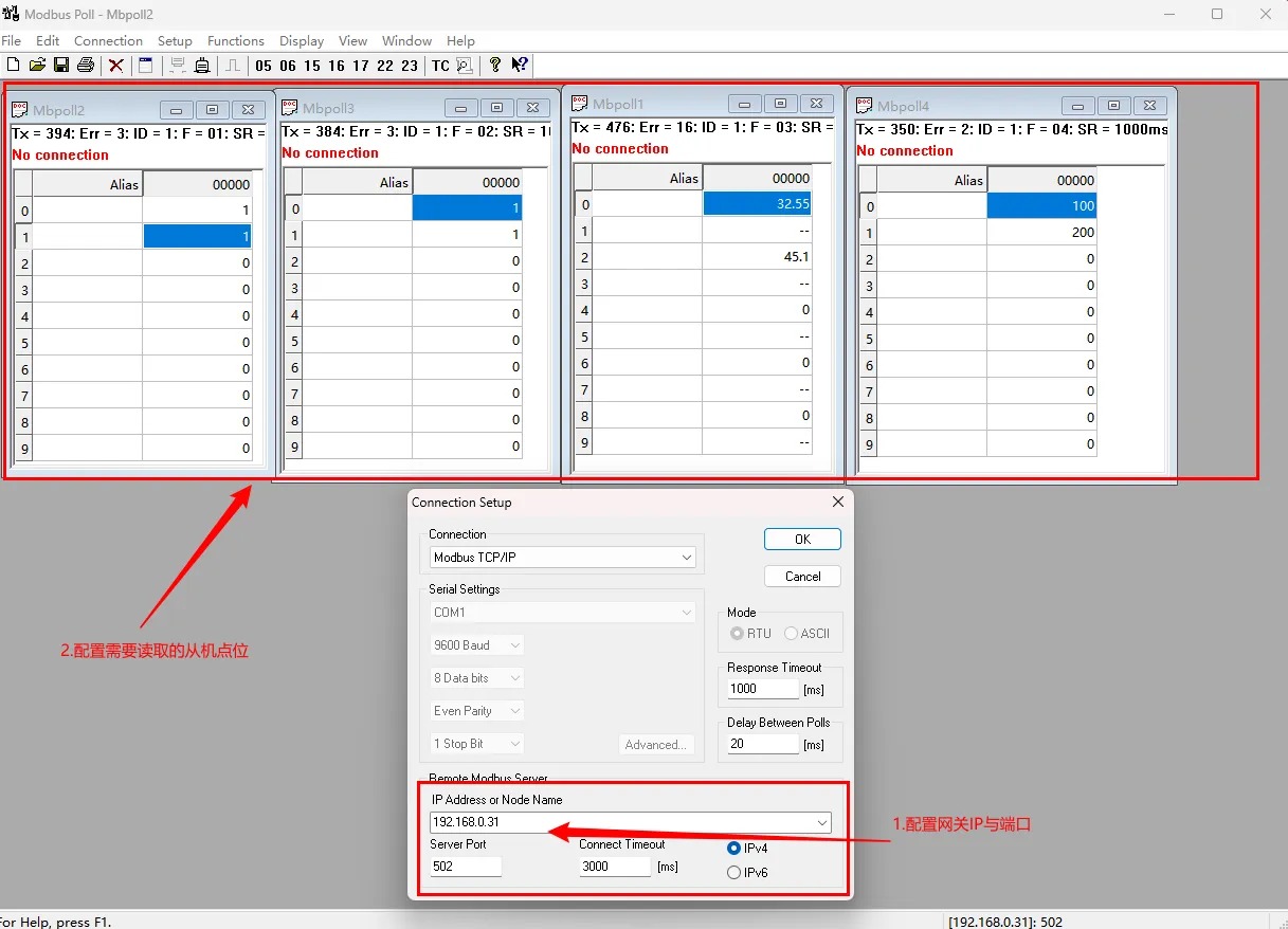 EG邊緣計(jì)算網(wǎng)關(guān)|協(xié)議對(duì)接|Modbus從站