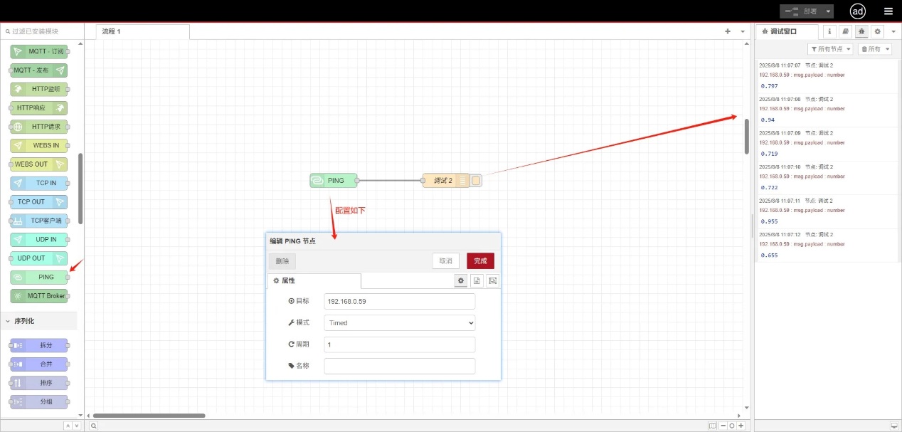 EG邊緣計算網(wǎng)關(guān)-協(xié)議對接-PLC讀/寫數(shù)據(jù)