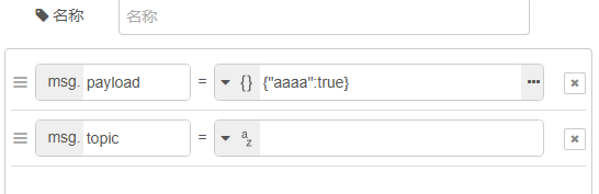 IEC104 Client客戶端節(jié)點用于和符合 《IEC-60870-5-104 規(guī)約》的服務(wù)端/從站通信