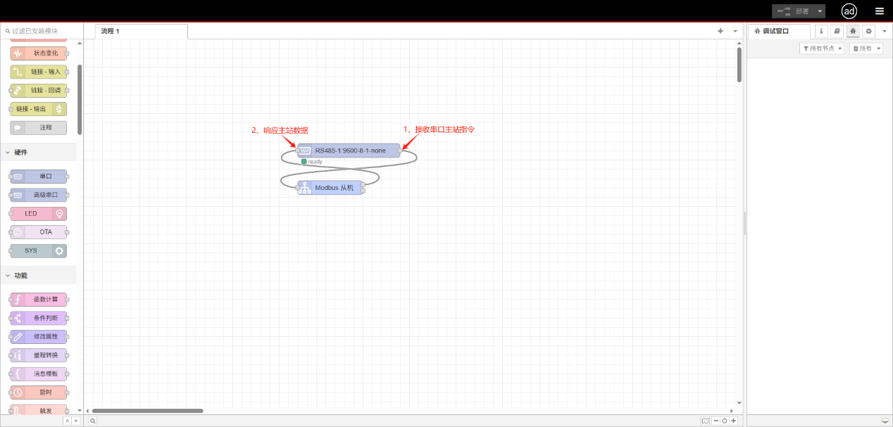 Modbus主站/從站與IEC104從站雙向協(xié)議轉(zhuǎn)換-EG網(wǎng)關(guān)