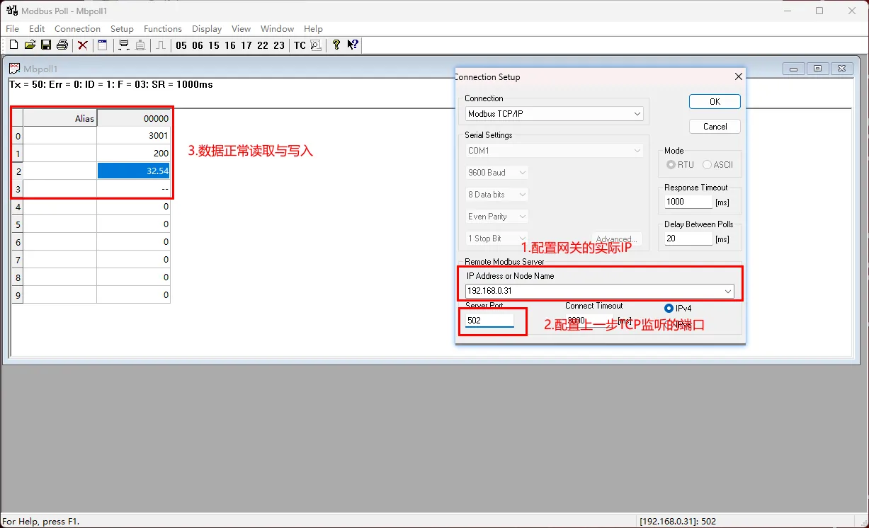 Modbus主站/從站與各種PLC雙向協(xié)議轉(zhuǎn)換-EG網(wǎng)關(guān)