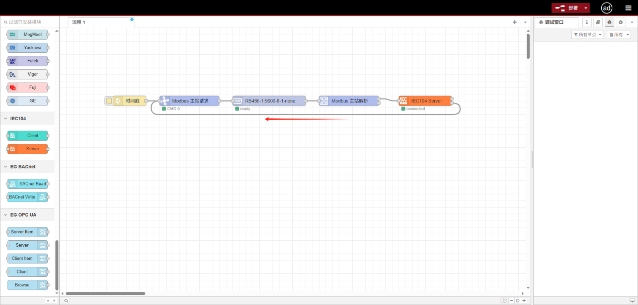 Modbus主站/從站與IEC104從站雙向協(xié)議轉(zhuǎn)換-EG網(wǎng)關(guān)