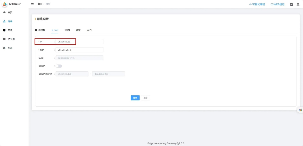 EG邊緣計(jì)算網(wǎng)關(guān)|協(xié)議對(duì)接|Modbus從站