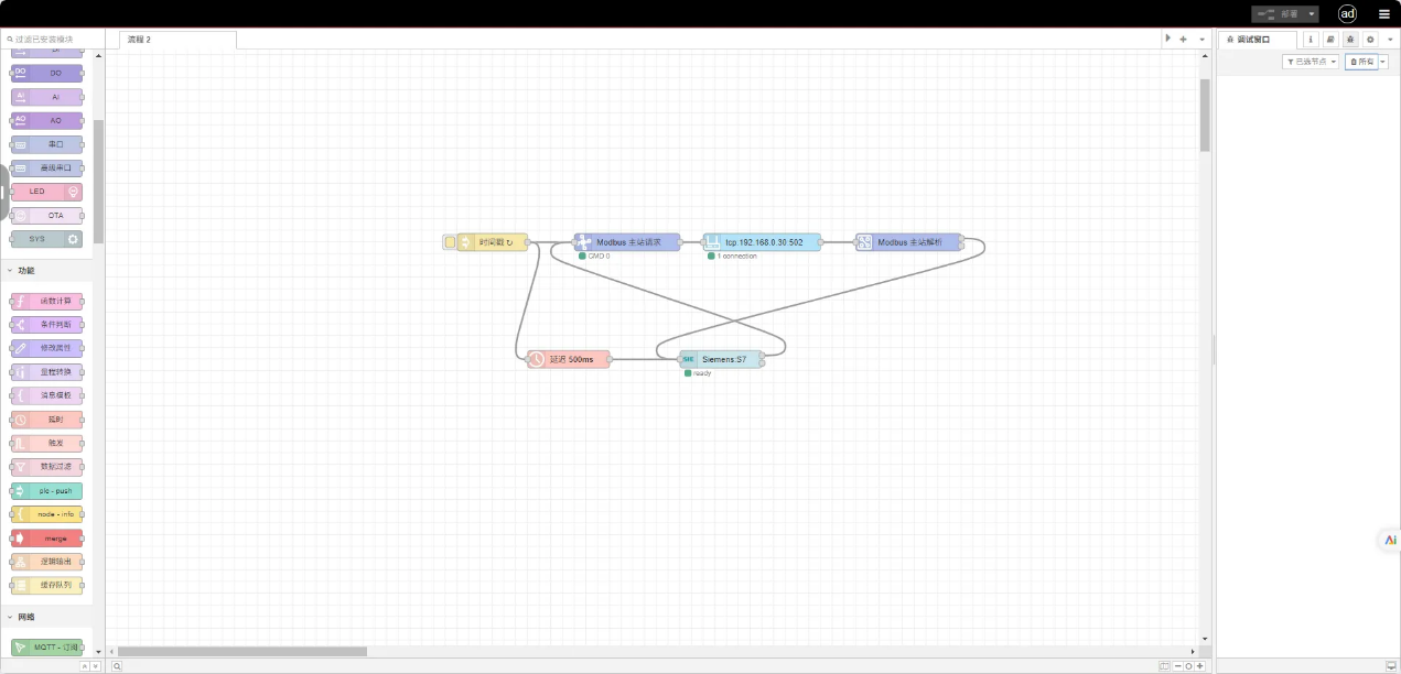 Modbus主站/從站與各種PLC雙向協(xié)議轉(zhuǎn)換-EG網(wǎng)關(guān)