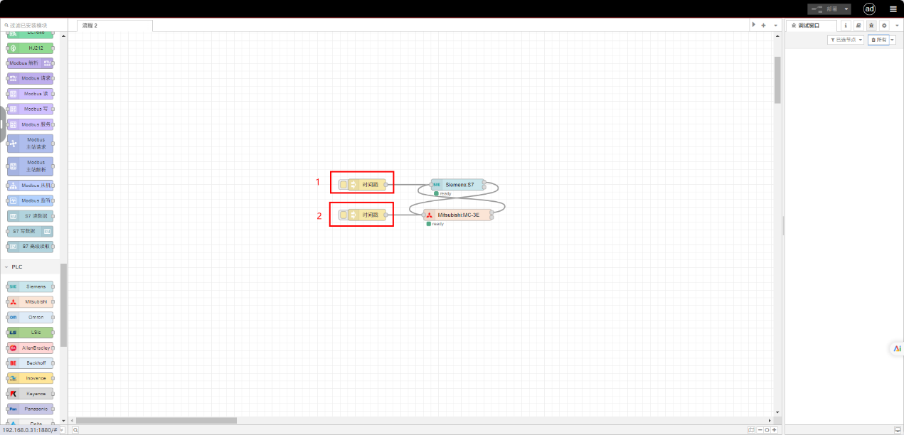 PLC協(xié)議與PLC協(xié)議雙向協(xié)議轉(zhuǎn)換-EG網(wǎng)關(guān)