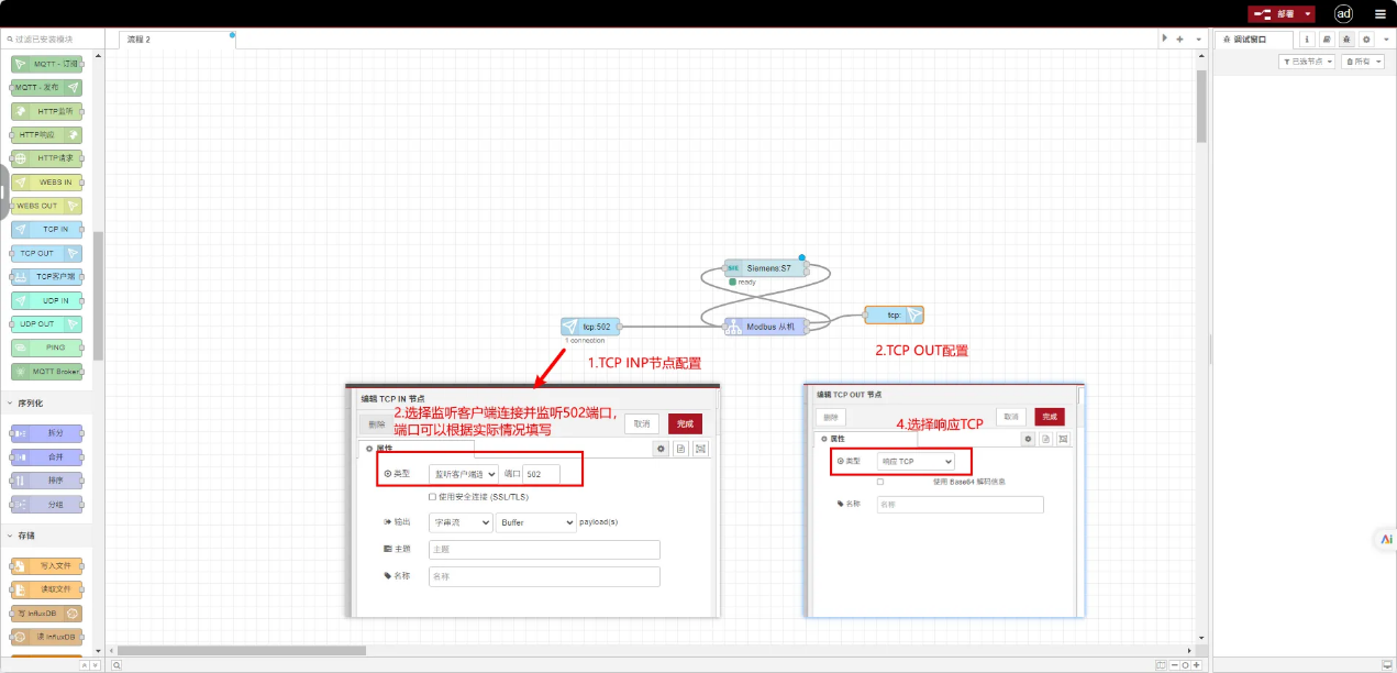 Modbus主站/從站與各種PLC雙向協(xié)議轉(zhuǎn)換-EG網(wǎng)關(guān)