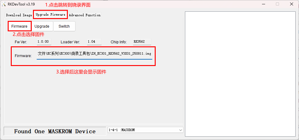 EC300系列工業(yè)計(jì)算機(jī)工控機(jī)二次開發(fā)-開發(fā)指南