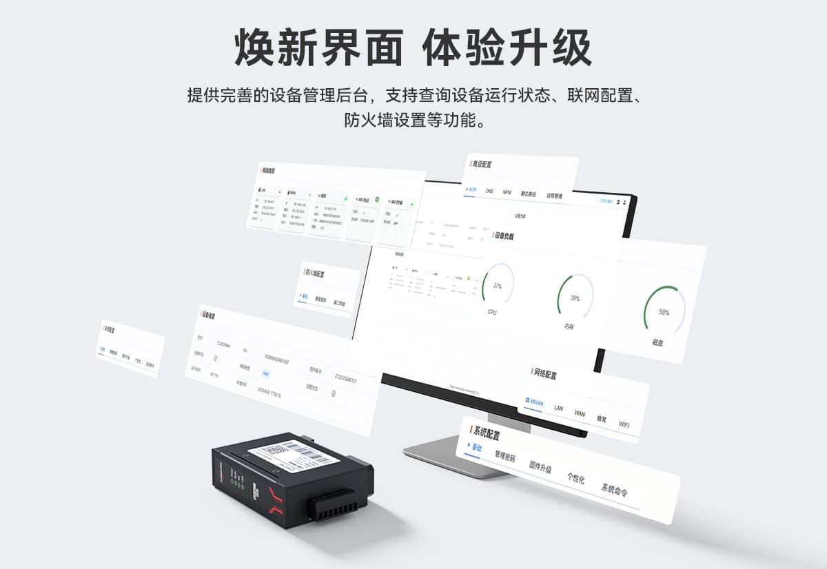 邊緣計算網(wǎng)關(guān)/物聯(lián)網(wǎng)平臺/網(wǎng)關(guān)模塊/縱橫智控