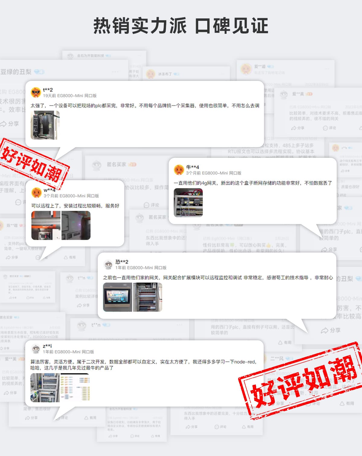 邊緣計算網(wǎng)關(guān)/物聯(lián)網(wǎng)平臺/網(wǎng)關(guān)模塊/縱橫智控