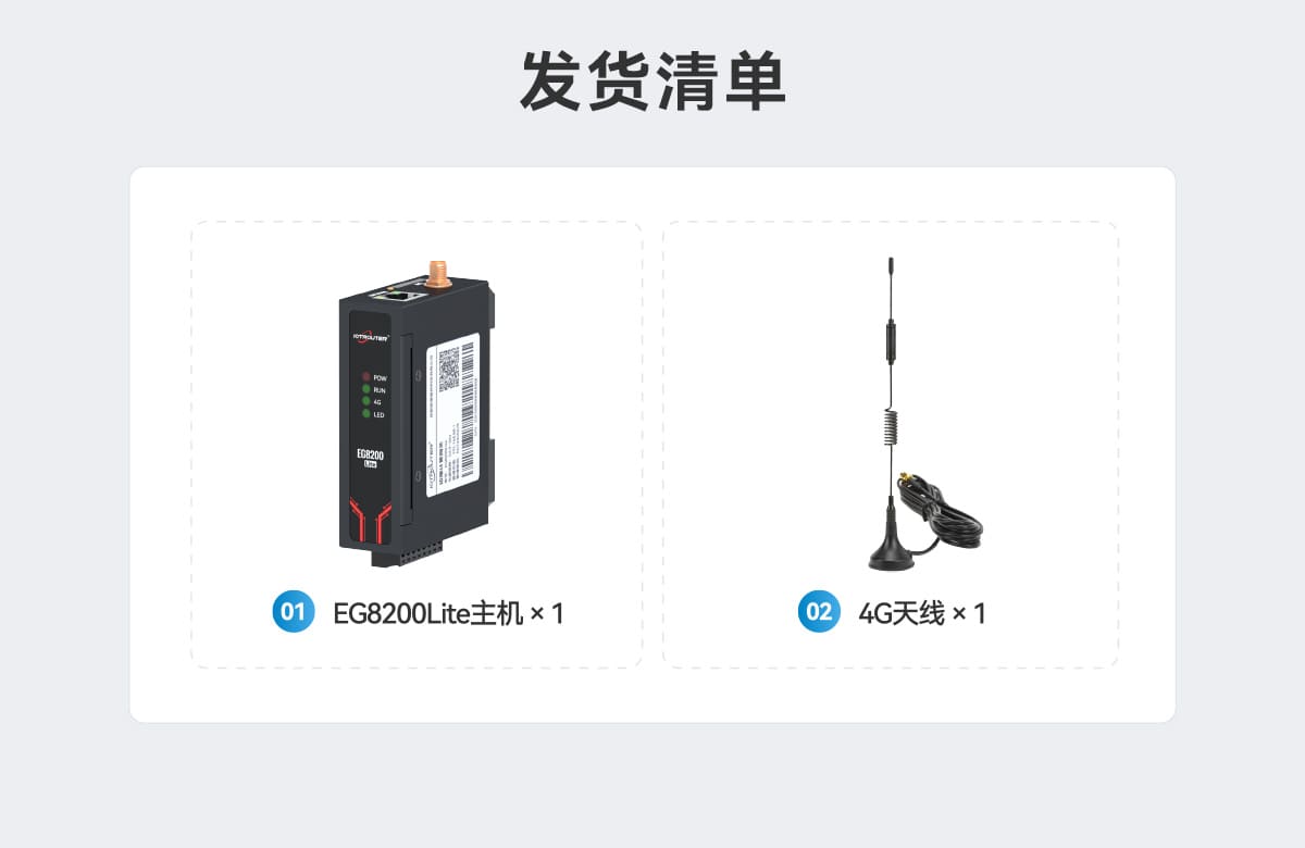 邊緣計算網(wǎng)關(guān)/物聯(lián)網(wǎng)平臺/網(wǎng)關(guān)模塊/縱橫智控