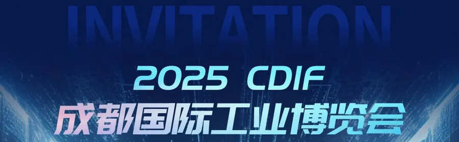 連接萬物，智控未來 | 縱橫智控2025年度回顧