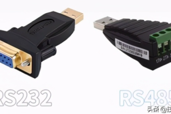 詳解RS232和RS485的區(qū)別