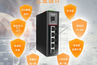 工業(yè)級(jí)4g路由器，工業(yè)路由器廠家哪些