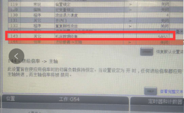 兄弟-CNC對(duì)接-EG系列案例介紹